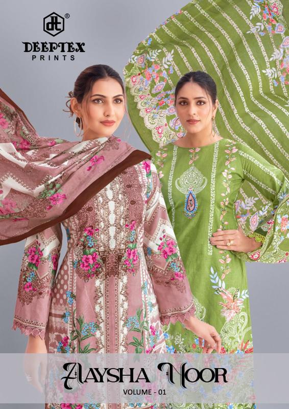 Deeptex aaysha noor vol-1 dress materials wholesale facebook
